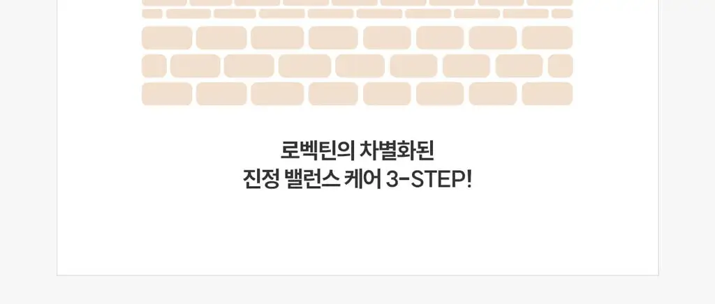 [응급진정/유수분케어]로벡틴 시카케어 밸런싱 토너 260ml 상세페이지 17
